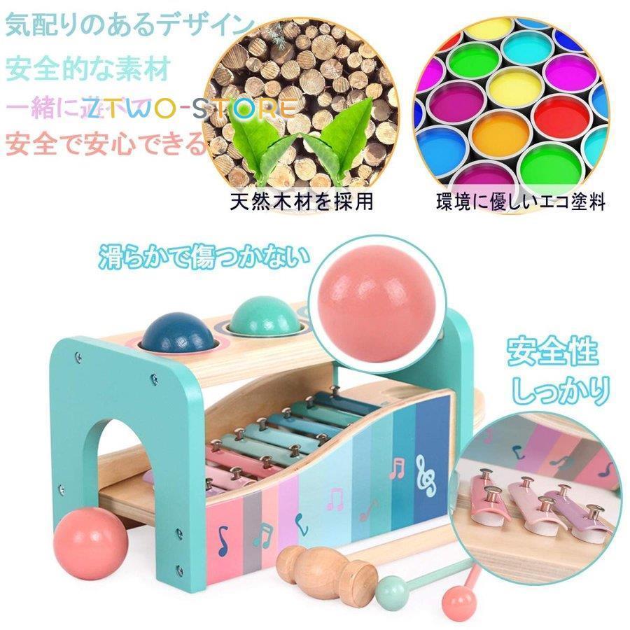 音楽おもちゃ 子供 パーカッション セット 早期開発 知育玩具 男の子 女の子 誕生日のプレゼント ノッキング ピアノ 多機能 Ztwo0212 Wj1 Z2ストア 通販 Yahoo ショッピング