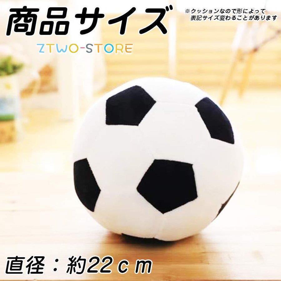 サッカーボール クッション 枕 ぬいぐるみ スポーツ おもちゃ ふわふわ やわらかい おもちゃ｜ztwo-store｜02