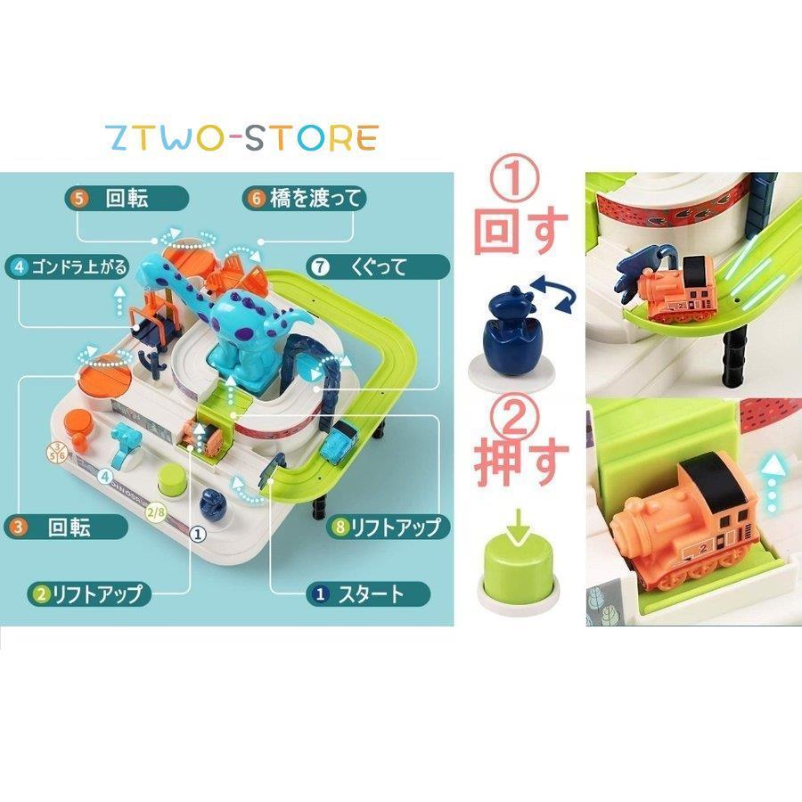 男の子　おもちゃ　まとめ売り 恐竜 電車 機関車 ミニカー 車 レール 子供 おもちゃ 知育玩具