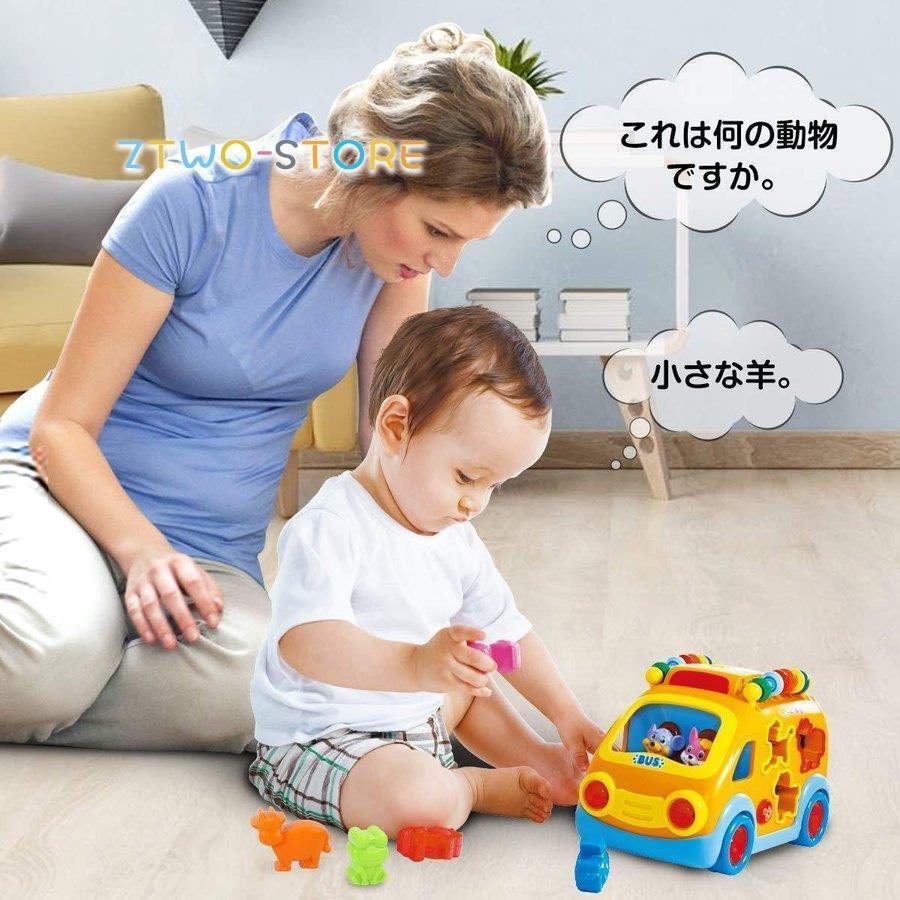 多機能 音楽バス 赤ちゃん おもちゃ 車 おもちゃ 音と光と 早期開発 指先訓練 聴覚発達 色認知 動物認知 Ztwo0212 Wj221 Z2ストア 通販 Yahoo ショッピング