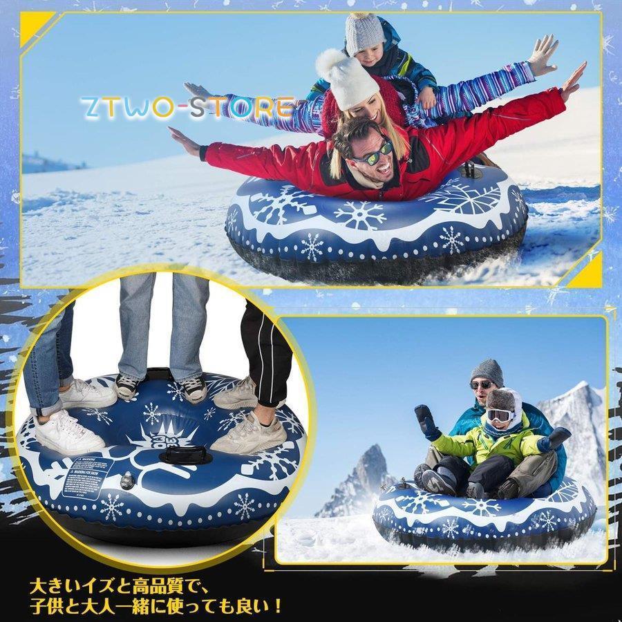 スキーサークル スノーチューブ スノーチュービング スキーボード 雪
