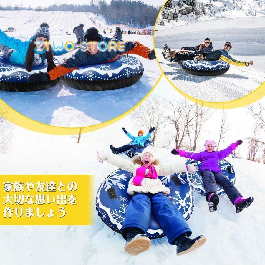 スキーサークル スノーチューブ スノーチュービング スキーボード 雪