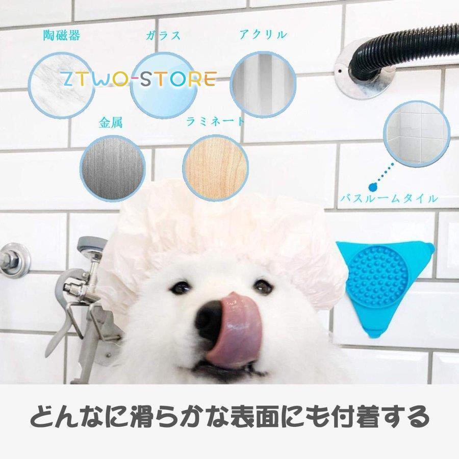 ペットなめるパッド, 犬 なめるパッド, 犬のなめくじ, 犬猫シャワー固定吸盤付き食器, 入浴抵抗対策 ペットシャワー フードプレート : Z2ストア  - 通販 - Yahoo!ショッピング