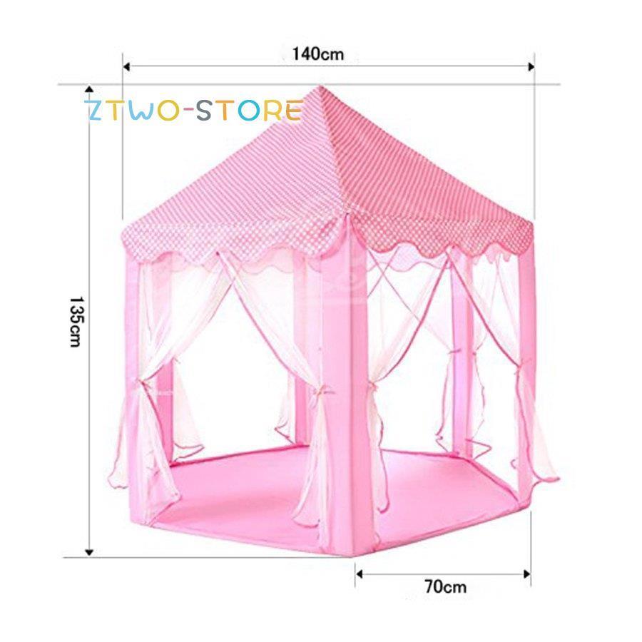 キッズテント 子供用テント プリンセス城型 折り畳み式 プレイハウス