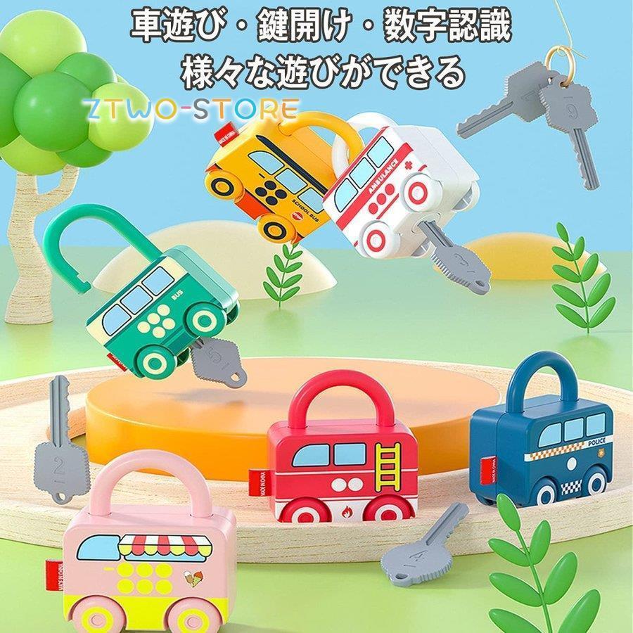 ミニカーセット リモコン付き ミニカー ミニカーセット 鍵おもちゃ ロック カギ 鍵開け