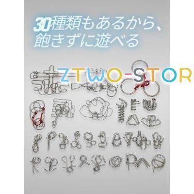 ちえのわ 知恵の輪 リングパズル 脳トレ 謎解き 脳ティーザー パズル