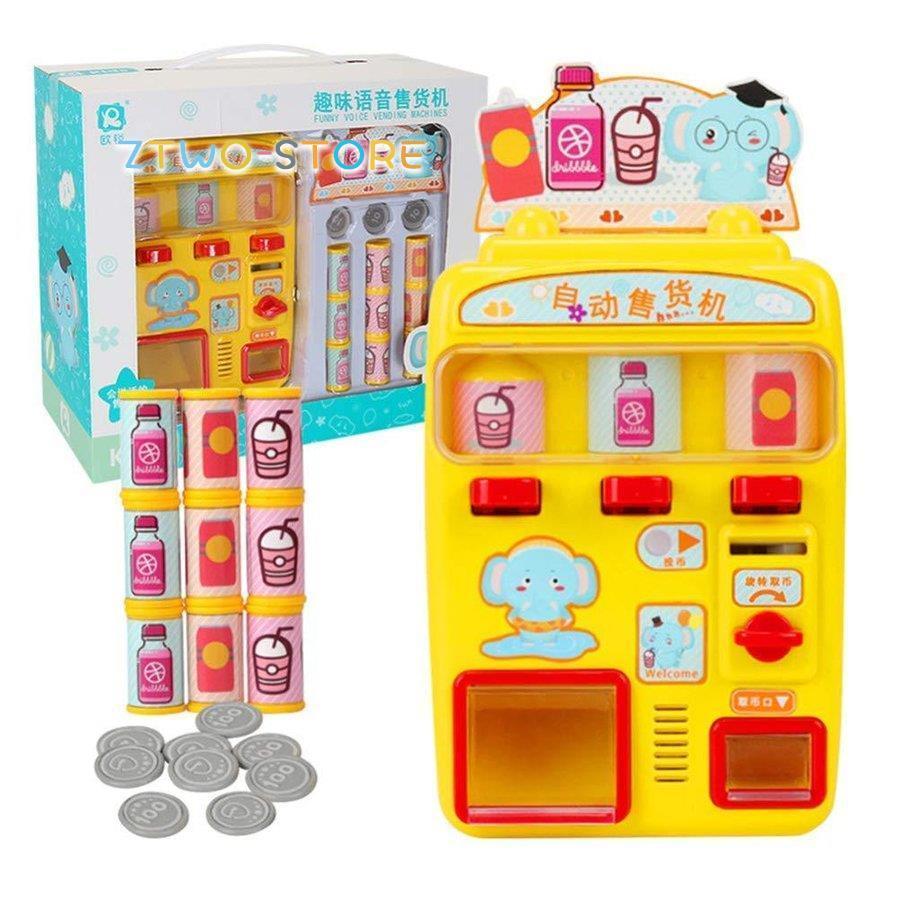 シミュレーション 自動販売機 早期学習 おもちゃ 教育 子供 ミニ