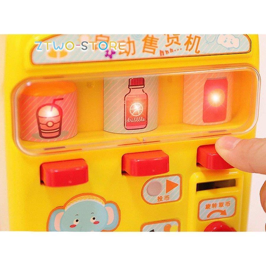 シミュレーション 自動販売機 早期学習 おもちゃ 教育 子供 ミニ