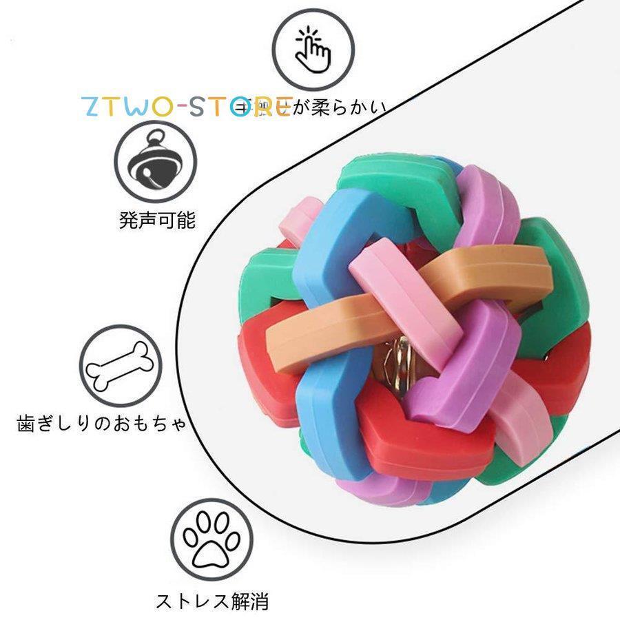 犬おもちゃ 犬用噛むボール 音が出る音が鳴る玩具 天然ゴム 耐久性