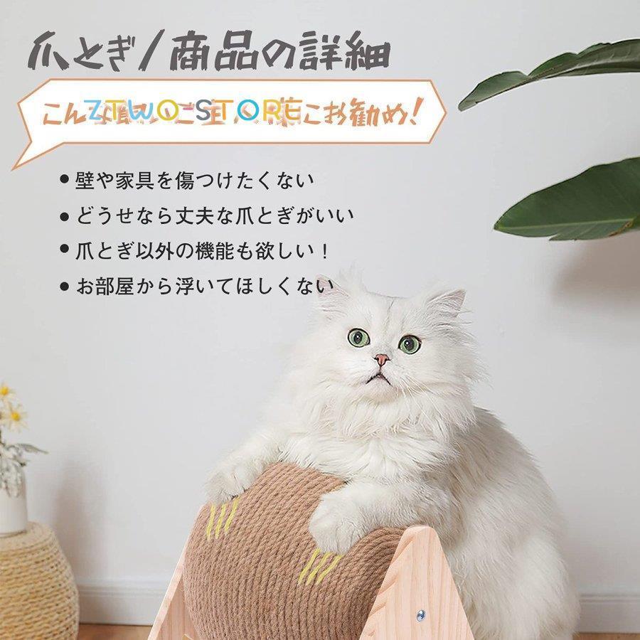 猫 爪とぎ 爪研ぎ 爪みがき 猫 ネコ おもちゃ つめとぎ ねこ ストレス解消 運動不足解消 ペット用 ボール型猫用 爪磨き つめとぎ おもちゃ Ztwo0212 Wj50 Z2ストア 通販 Yahoo ショッピング