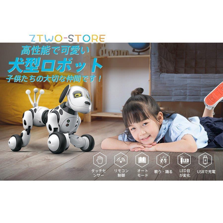 ロボット犬 ロボットおもちゃ 電子ペット 犬型ロボット ペットロボット 子供おもちゃ 男の子 女の子 子供の日｜ztwo-store｜15