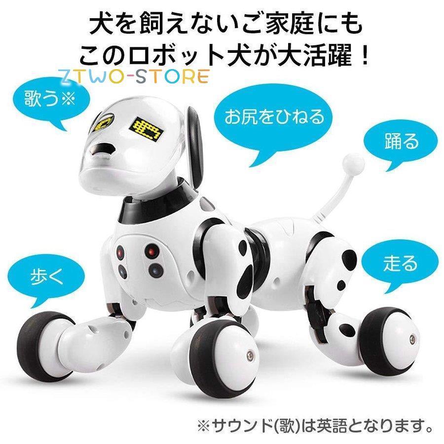 ロボット犬 ロボットおもちゃ 電子ペット 犬型ロボット ペットロボット 子供おもちゃ 男の子 女の子 子供の日｜ztwo-store｜03