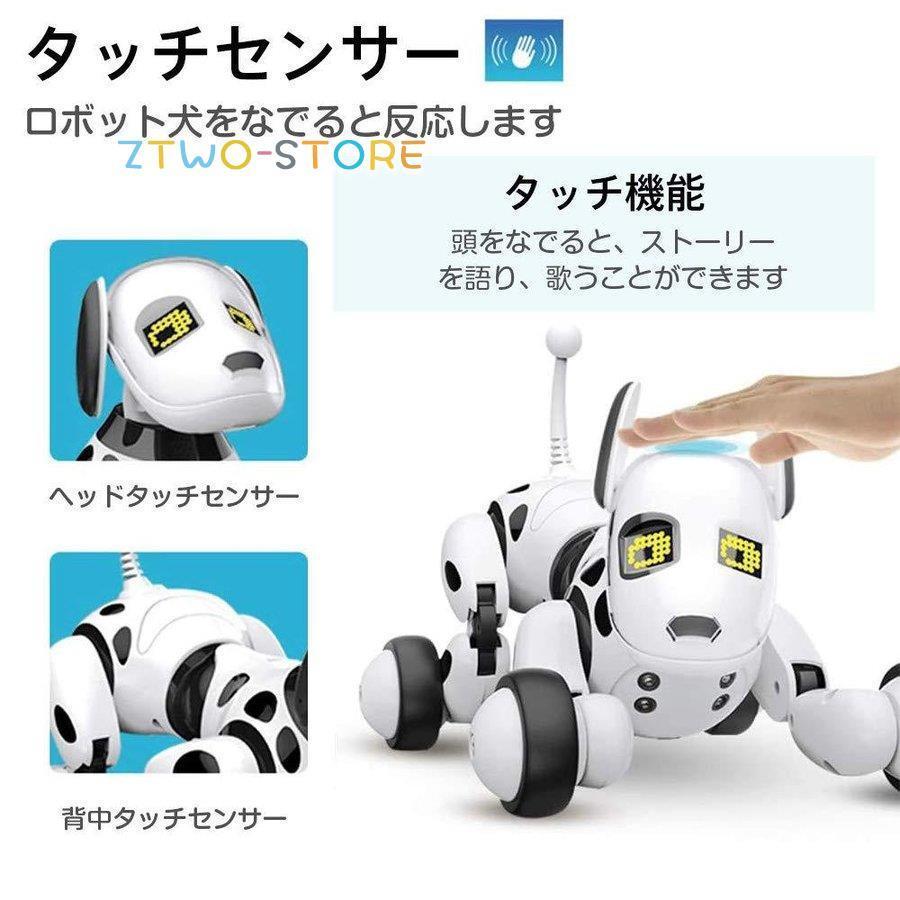 ロボット犬 ロボットおもちゃ 電子ペット 犬型ロボット ペットロボット 子供おもちゃ 男の子 女の子 子供の日｜ztwo-store｜05