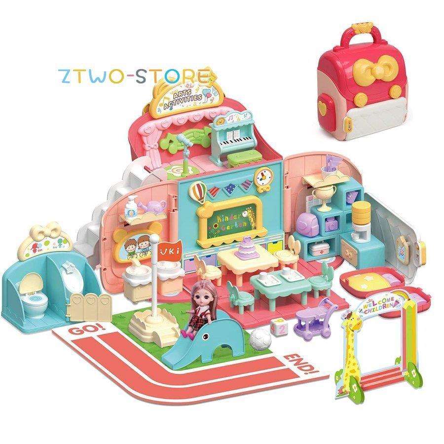 ドールハウス おままごと幼稚園 おもちゃ カバン式 展開モード 49点セット バービーハウス 収納可