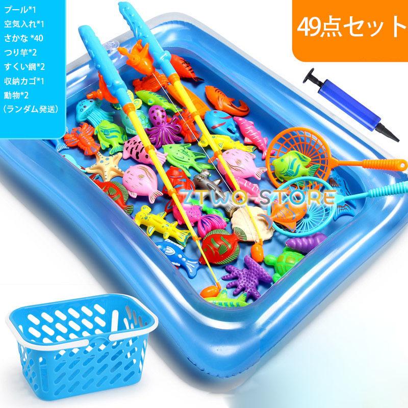 水遊び おもちゃ 魚釣り ゲーム お風呂 おもちゃ マグネット式 お風呂 プール 収納バスケット付き 知育玩具 おふろ おもちゃ 51点セット Ztwo0212 Wj7 Z2ストア 通販 Yahoo ショッピング