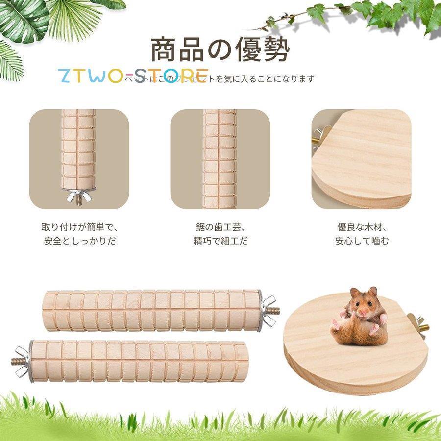 6個セット入り かじり木 コーン型 ハムスターおもちゃ うさぎ