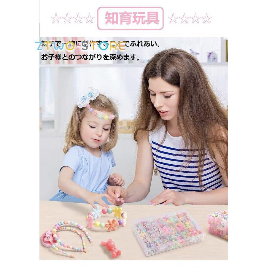 ビーズ おもちゃ 女の子 Diyビーズ アクセサリー ブレスレット ビーズバーツ ハンドメイド 手作り 6歳以上 収納ケース付き Ztwo0212 Wj81 Z2ストア 通販 Yahoo ショッピング