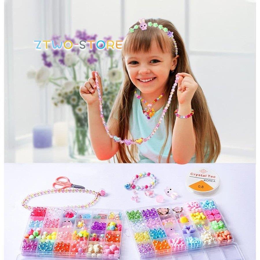 ビーズ おもちゃ 女の子 Diyビーズ アクセサリー ブレスレット ビーズバーツ ハンドメイド 手作り 6歳以上 収納ケース付き Ztwo0212 Wj81 Z2ストア 通販 Yahoo ショッピング
