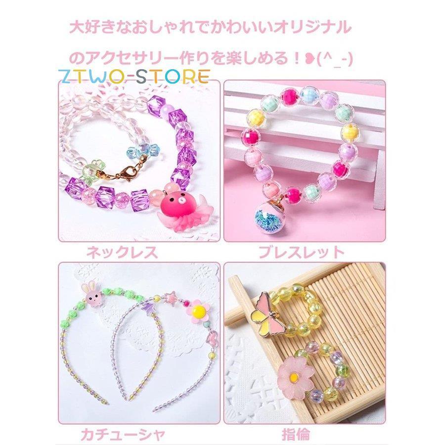 ビーズ おもちゃ 女の子 DIYビーズ アクセサリー ブレスレット