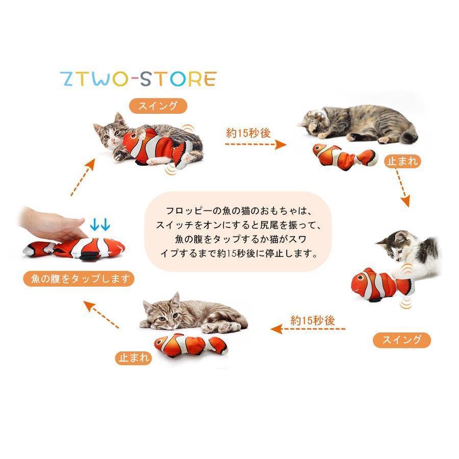 猫 おもちゃ 電動 ペットおもちゃ魚 猫用 ぬいぐるみ シミュレー魚 電動魚usb充電式 噛む動ける魚 Ztwo0212 Wj90 Z2ストア 通販 Yahoo ショッピング