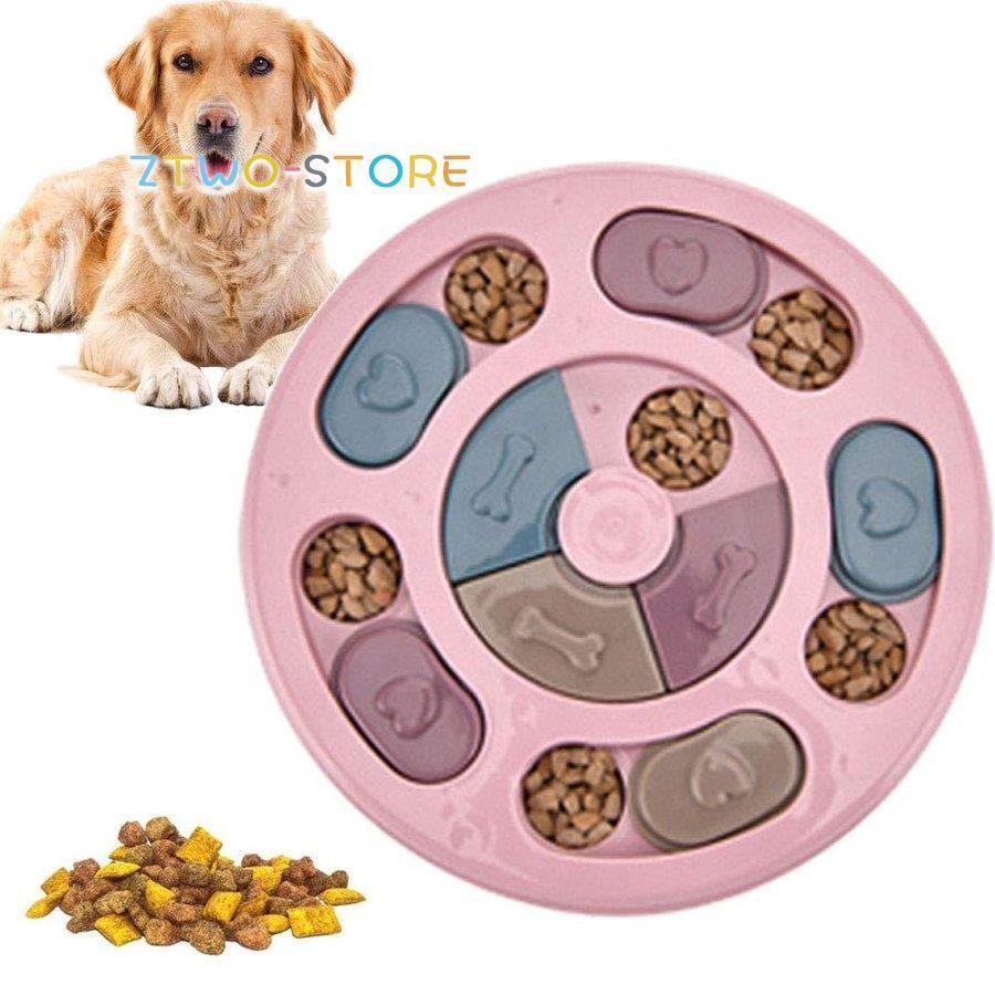 ペット食器 早食い防止 犬 猫 知育玩具 食事楽しみ増やし Iq Up ストレス解消 餌入れおもちゃ ペットトレーニング Ztwo0212 Wj96 Z2ストア 通販 Yahoo ショッピング