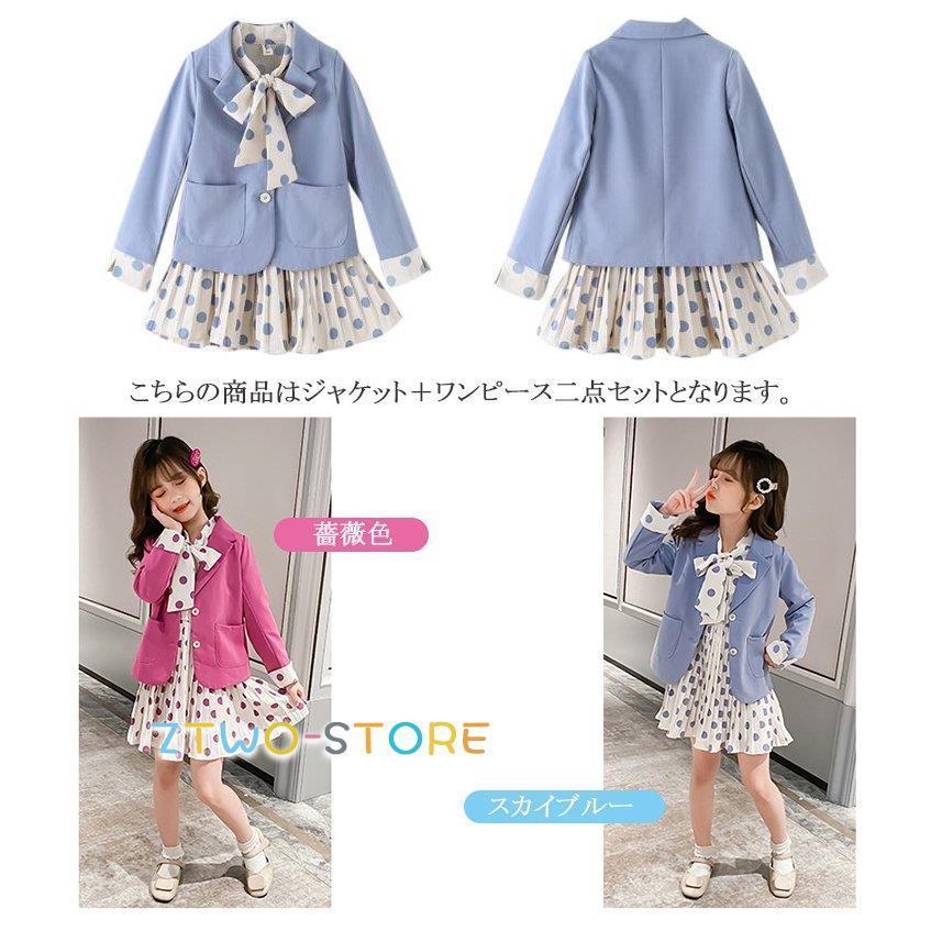 入学式 子供服 女の子 卒服 子供スーツ 春 秋 ジャケット ドレス