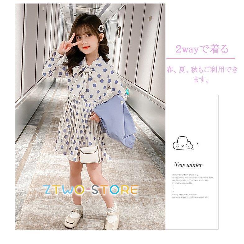 入学式 子供服 女の子 卒服 子供スーツ 春 秋 ジャケット ドレス