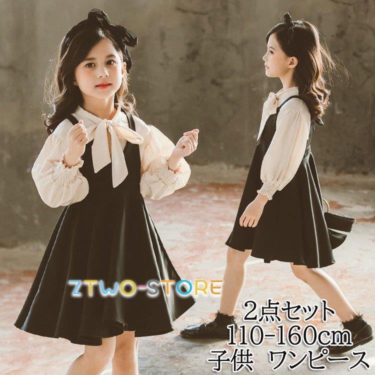 子供 ドレス ワンピース 子供服 女の子 キッズ 入学式 ブラウス 吊り