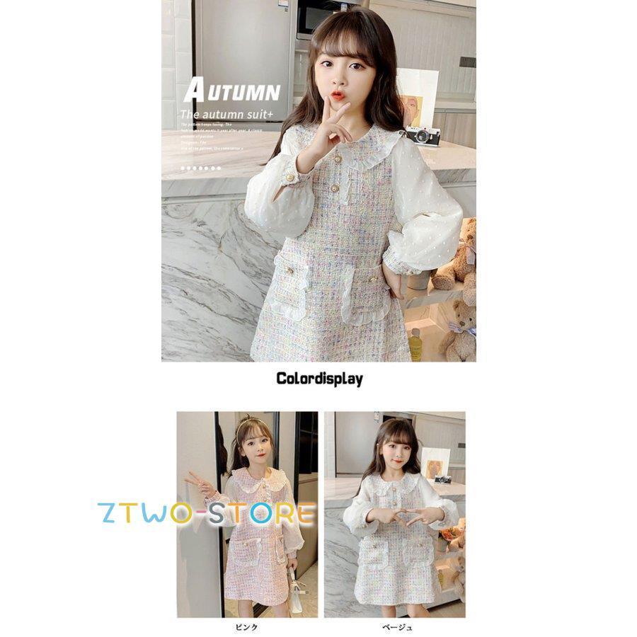 ワンピース フォーマル  発表会 日常服 ドレス 長袖入学式 子供 ドレス 女の子 韓国風 レイヤード風 ジュニア キッズ 卒園式 ドレス ピアノ 発表会 レース | ブランド登録なし | 01