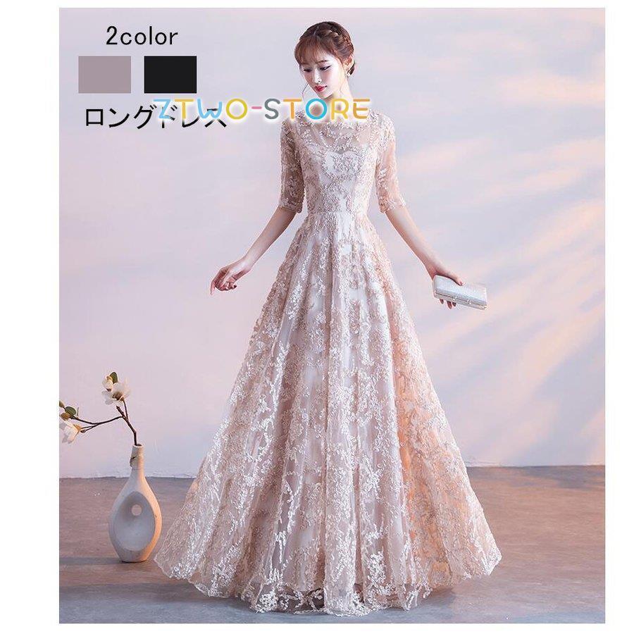 パーティードレス ロングドレス ウェディングドレス Aラインワンピース ブライダルドレス 披露宴 結婚式 演奏会 ステージ衣装 二次会 大人 上品