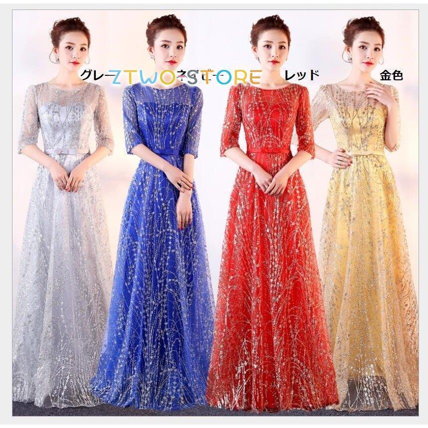 上品 カラードレス ウエディングドレス ロングドレス パーティードレス 10代 20代 30代40代 ワンピース お呼ばれ 食事会 二次会 披露宴 卒業式 成人式 | ブランド登録なし | 09
