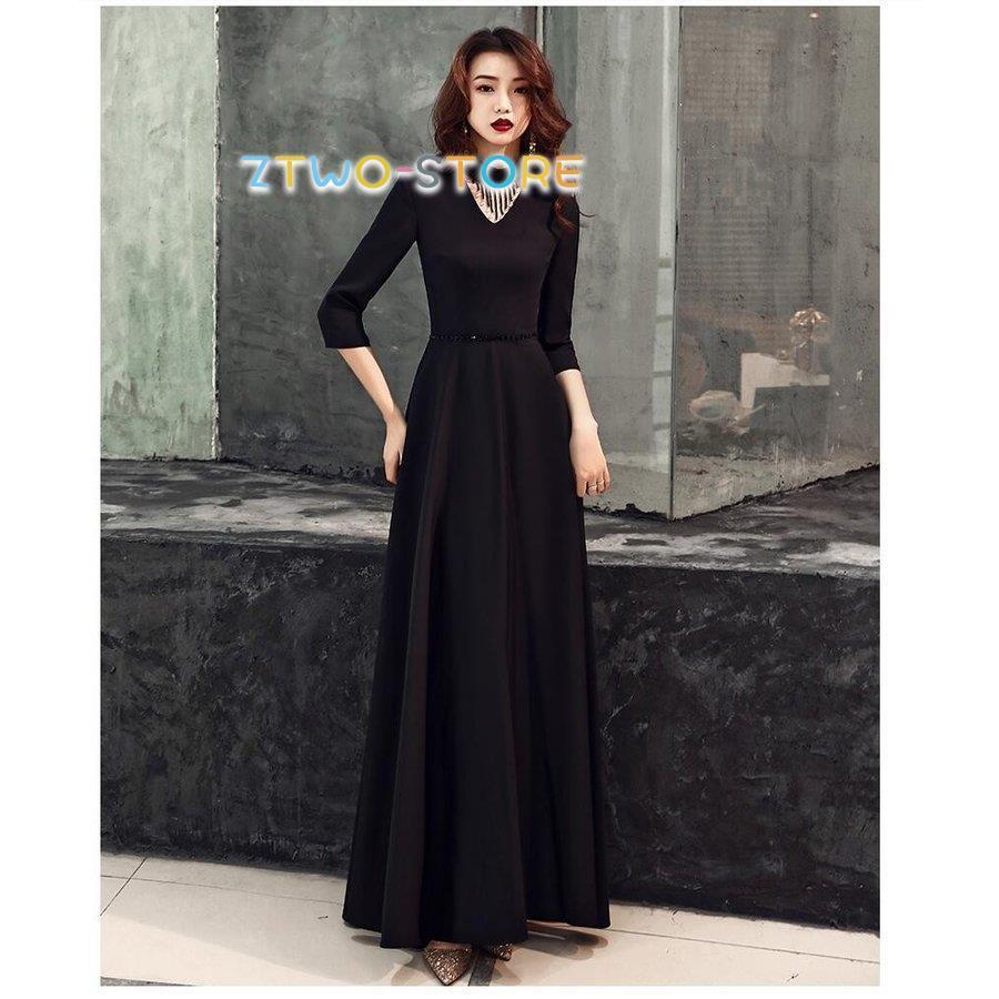 袖あり ウエディングドレス パーティードレス 結婚式ワンピース ロングドレス 30代40代 ブラック お呼ばれ 食事会 二次会 披露宴 卒業式 成人式 謝恩会