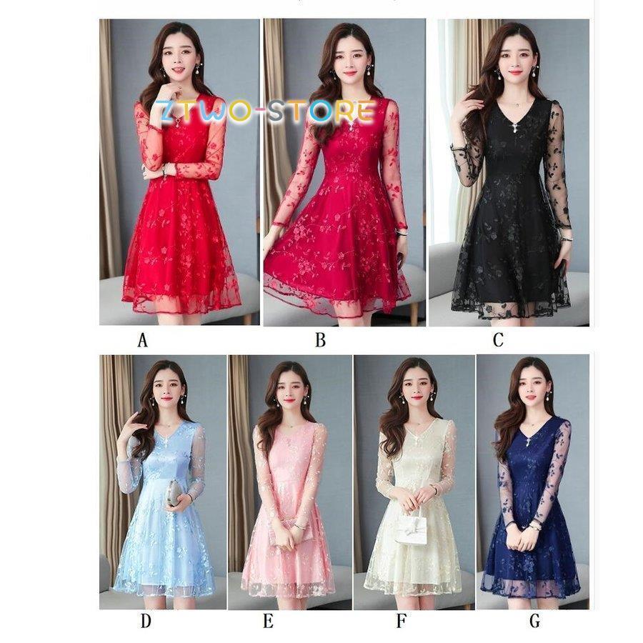 フリルミニドレス 韓国風 上品 パーティー用 DAZZY ドレス チャイナ風 フリル レース スリット タイト ミニ