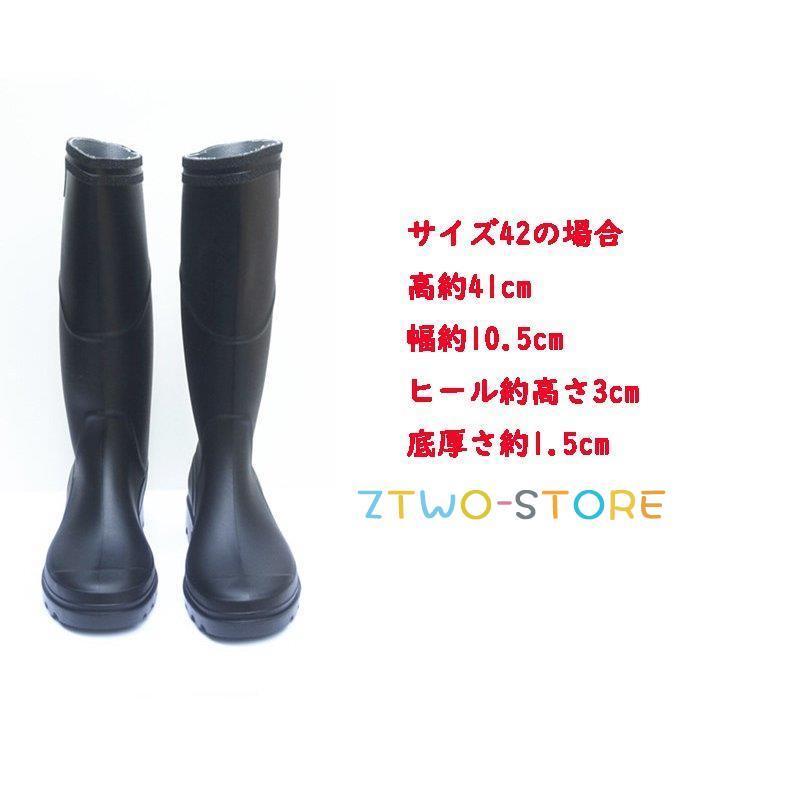 長靴 レインブーツ メンズ ガーデニング 農作業 作業用 アウトドア 釣り 船 田植え ロング丈 長くつ 靴 雨 雨用 完全防水 防滑 大きいサイズ｜ztwo-store｜03