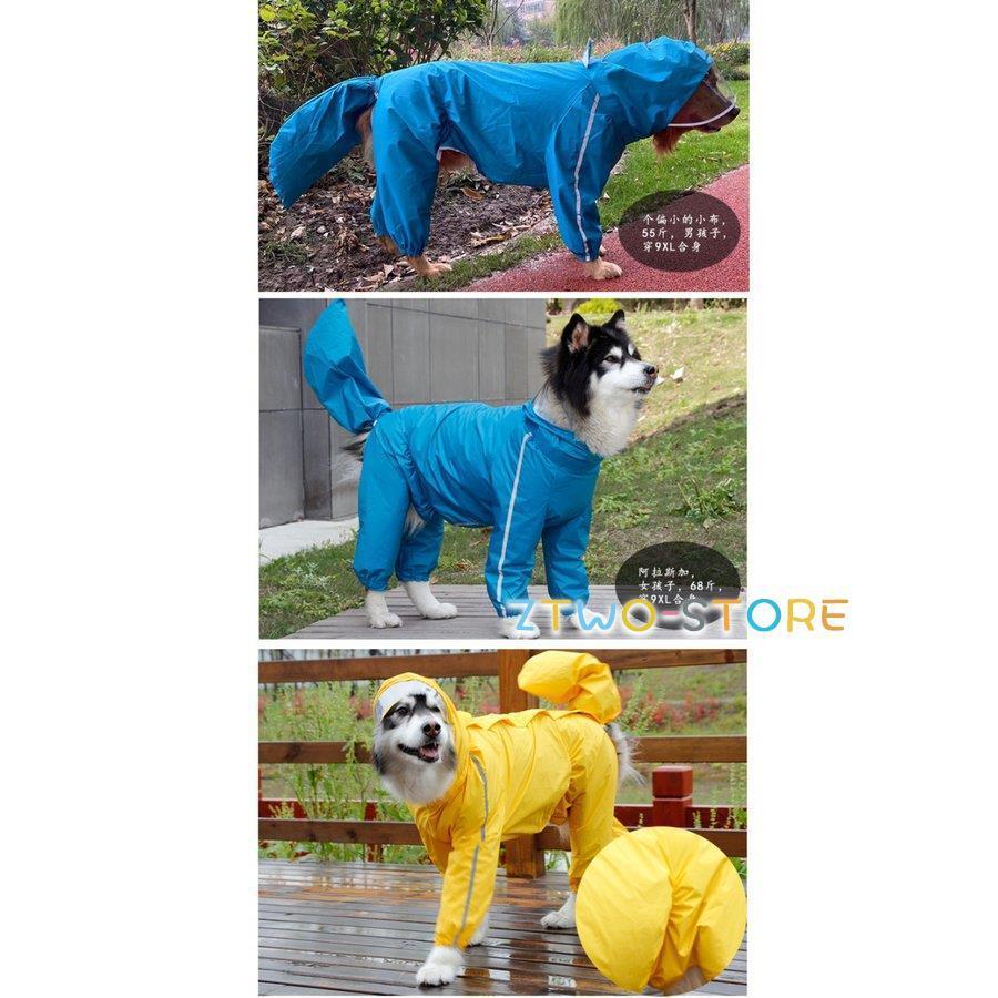 犬服 レインコート (大型犬用カッパ) 楽天市場】犬用レインコート 犬レインコート 犬カッパ ドッグ