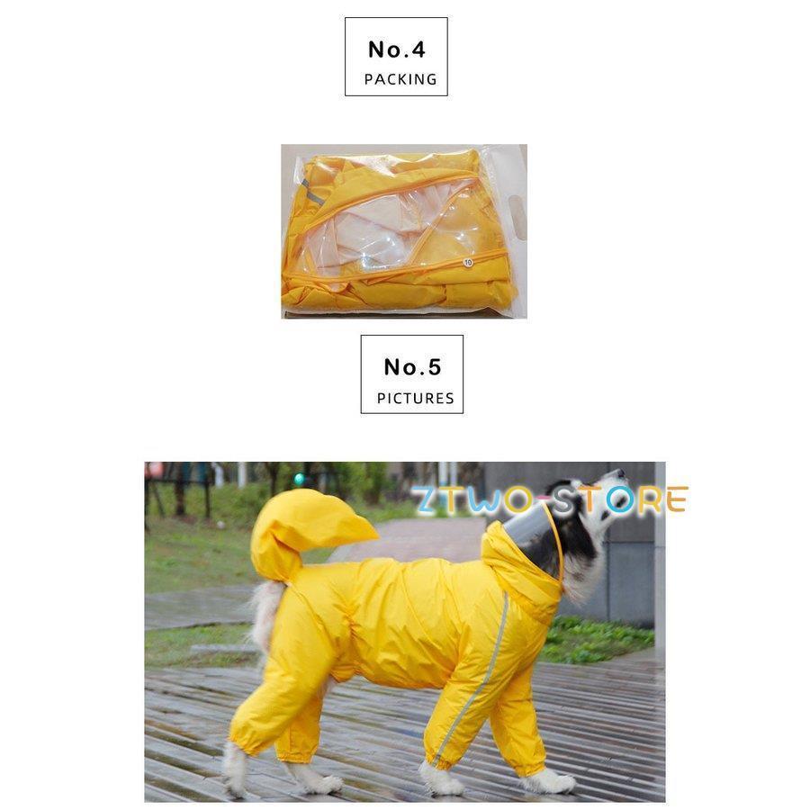 犬服 レインコート (大型犬用カッパ) 犬用 レインコート 中型犬 大型犬用 レインポンチョ レイン