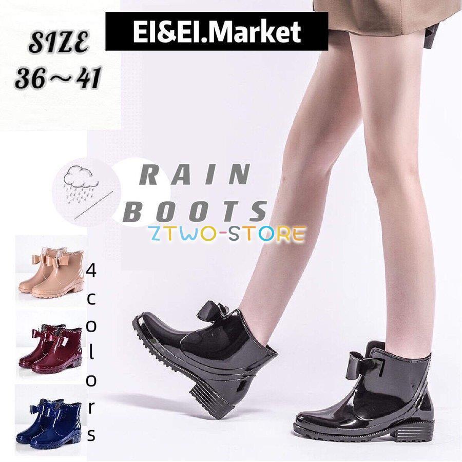 レインブーツ レディース 女性用 長靴 防水力抜群 おしゃれ 可愛い 滑り止め Pvc素材 リボン ローカット 厚底 上品 雨の日 雨靴 通学 通勤 大人 学生 Ztwo0303 Yx13 Z2ストア 通販 Yahoo ショッピング
