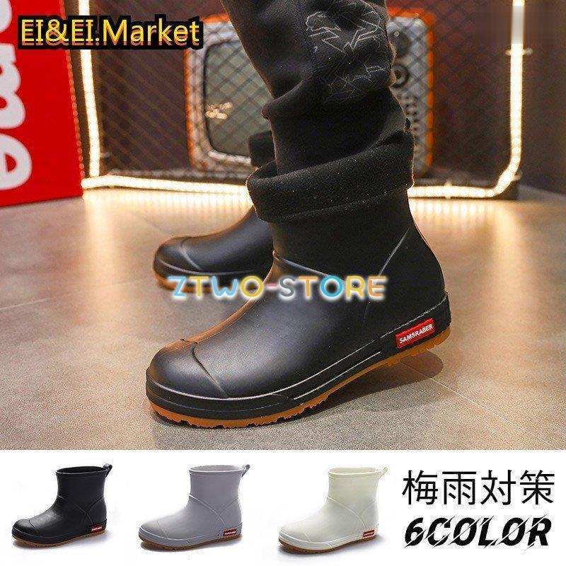 レインブーツ メンズ ショート おしゃれ シューズ 靴 梅雨対策 雨靴 雨具 防水 防滑 Ztwo0303 Yx5 Z2ストア 通販 Yahoo ショッピング