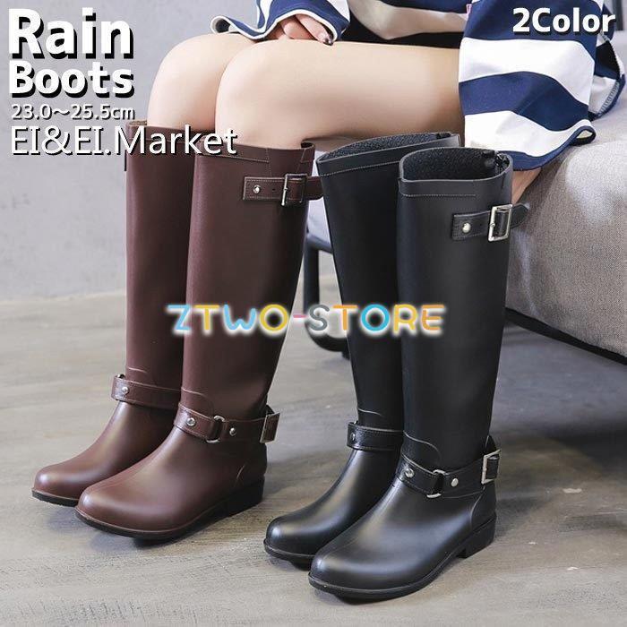 レインブーツ レディース レインシューズ ブーツ ロング 丈 防水 長靴 雨 ハンターも販売中!^bm1021^ :ztwo0303-yx65:Z2ストア - 通販 - Yahoo!ショッピング レインブーツ レディース レインシューズ ブーツ ロング 丈 防水 長靴 雨 ハンターも販売中!^bm1021^ :ztwo0303-yx65:Z2ストア - 通販 - Yahoo!ショッピング