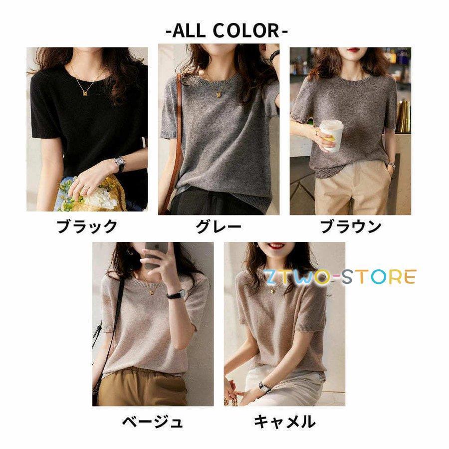 【セール中】ニットtシャツ tシャツ ニット レディース 半袖 五分袖 ゆったり トップス カットソー サマーニット 春 夏 オフィスカジュアル 大きいサイズ｜ztwo-store｜09