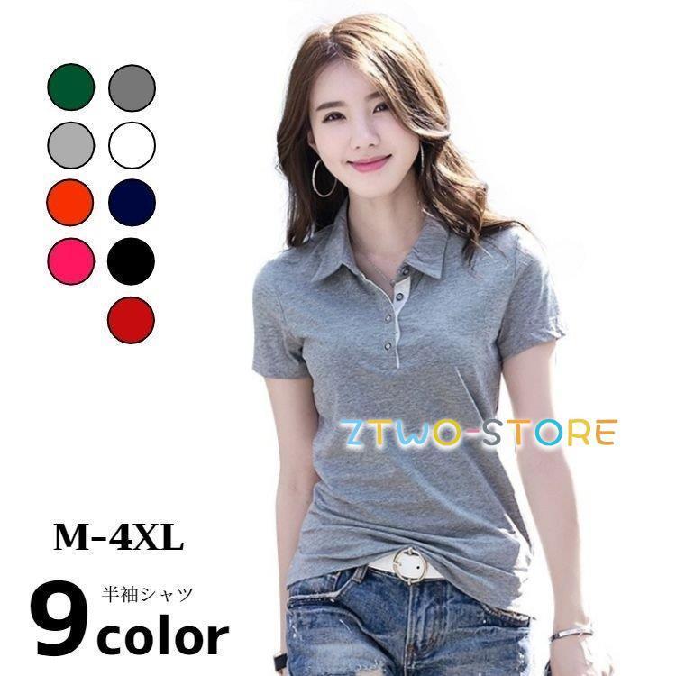 ポロシャツ レディース 半袖 トップス 春 夏 Tシャツ スリット 大きいサイズ カジュアル 無地 シンプル おしゃれ 涼しい Ztwo0315 Jx4 Z2ストア 通販 Yahoo ショッピング