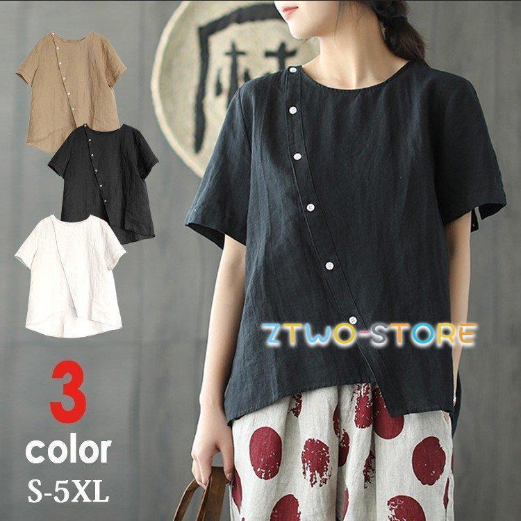 リネン ブラウス レディース 半袖 リネンシャツ チュニック クルーネック コットンリネン 綿麻 トップス 春 夏 大きいサイズ Ztwo0315 Jx50 Z2ストア 通販 Yahoo ショッピング