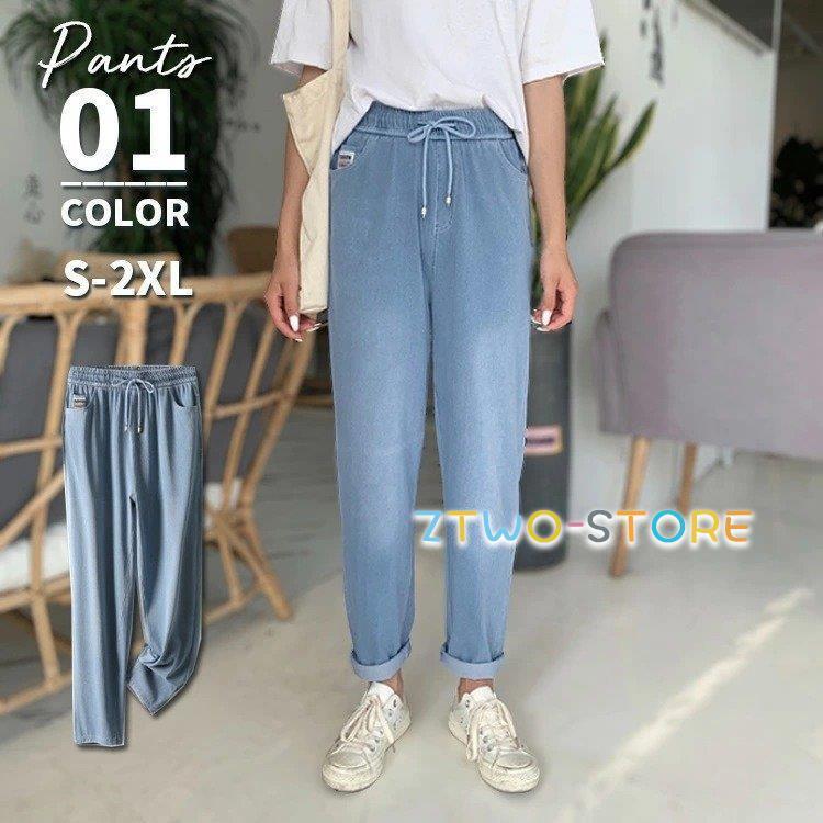 イージーパンツ 夏 レディース デニム ジョガーパンツ ストレートパンツ ルームパンツ ロング 10分丈 ウエストゴム ストレッチ ハイウエスト Ztwo0315 Jx74 Z2ストア 通販 Yahoo ショッピング