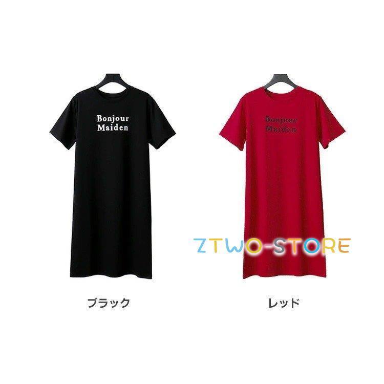 ☆美品【ワンピース】レディース/シワ加工/膝丈/キレイ/ロングTシャツ 8801_1.jpg