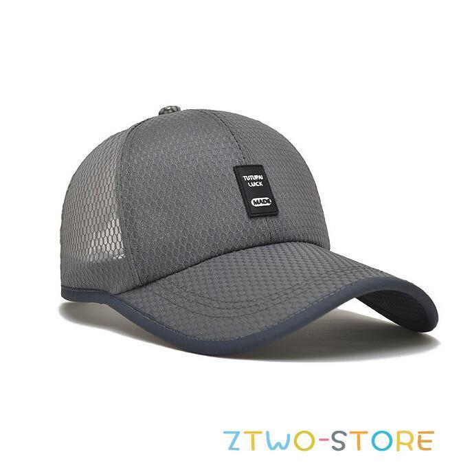 帽子 キャップ メンズ メッシュキャップ セール 野球帽 通気性抜群 レディース 文字ロゴ Uvカット スポーツ 6色 男女兼用 Ztwo0315 Uv22 Z2ストア 通販 Yahoo ショッピング