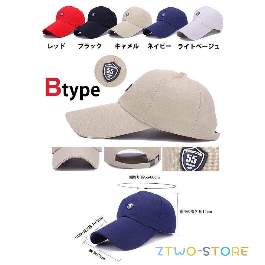 キャップ 帽子 野球帽 ぼうし メンズ レディース 5type 男女兼用