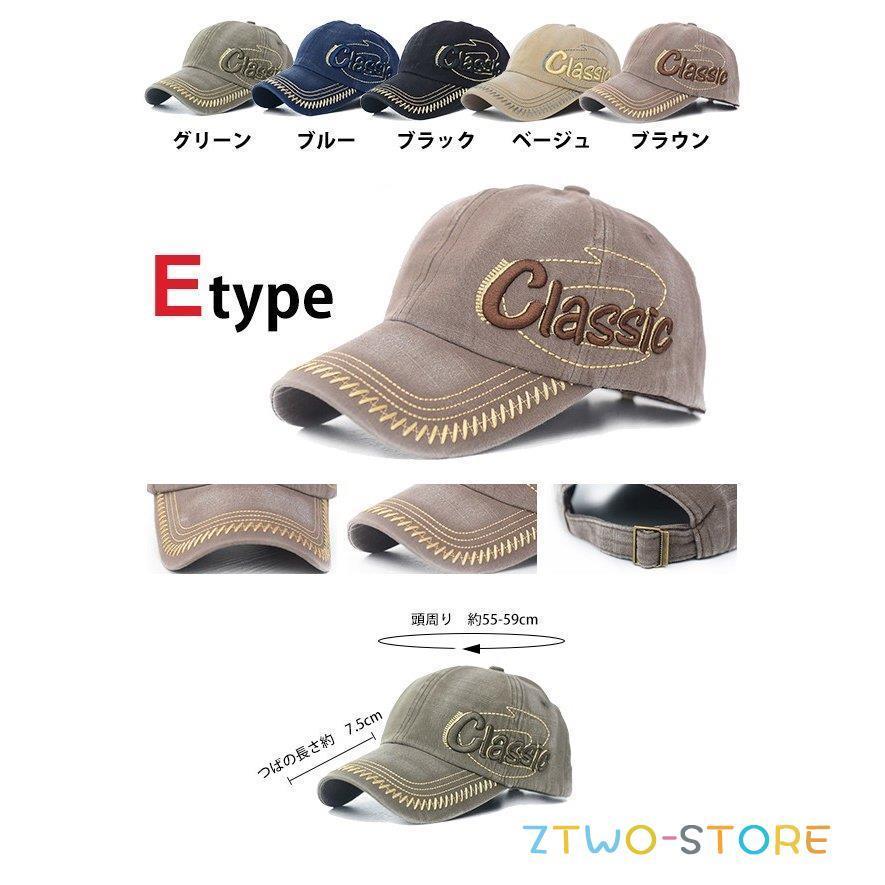 キャップ 帽子 野球帽 ぼうし メンズ レディース 5type 男女兼用