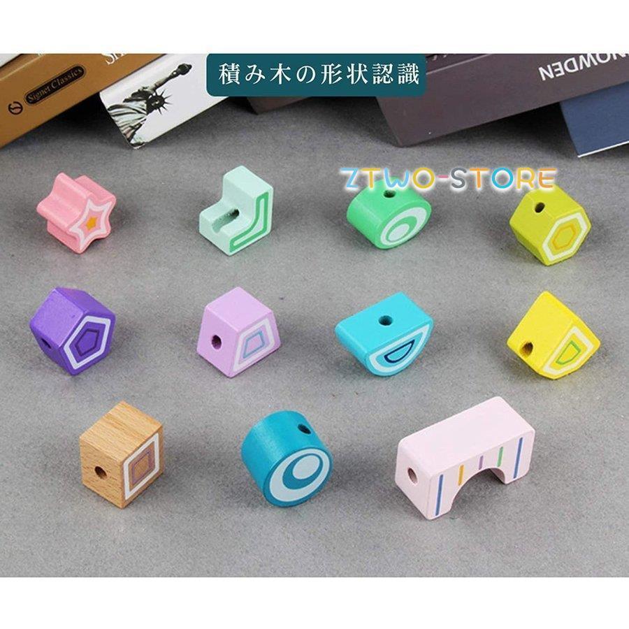 知育玩具 木のおもちゃ パズルボックス 変形おもちゃ 立体パズル 子供