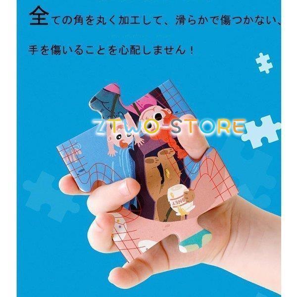 知育玩具 パズル 3歳 4歳 5歳 男の子 女の子 誕生日プレゼント おもちゃ ゲーム 学習 木のおもちゃ クリスマスプレゼント 子供おもちゃ Ztwo0317 Wj104 Z2ストア 通販 Yahoo ショッピング