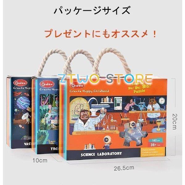 知育玩具 パズル 3歳 4歳 5歳 男の子 女の子 誕生日プレゼント おもちゃ ゲーム 学習 木のおもちゃ クリスマスプレゼント 子供おもちゃ Ztwo0317 Wj104 Z2ストア 通販 Yahoo ショッピング